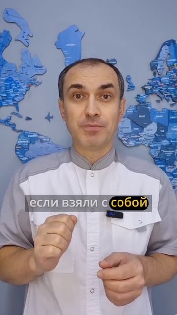 Что делать если болят вены во время отпуска. Флеболог Москва.