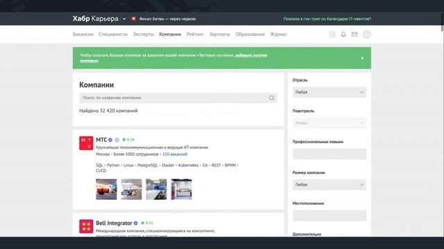 Зачем рекрутеру личный профиль на Хабр Карьере