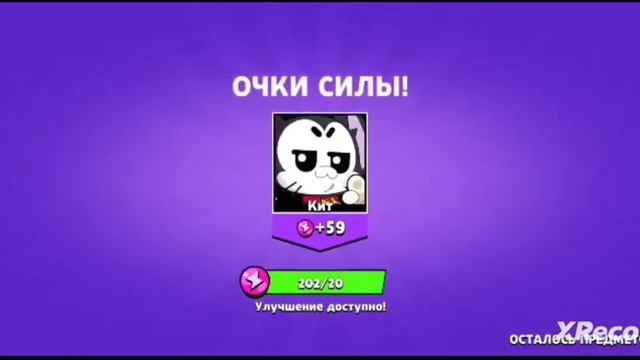 Лемон Бокс И Браво старс 35 Бравлеры 6 Серия