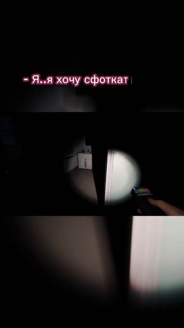 - Стой! Рёбра, где рёбра?! #game #gameplay #phasmophobia #character #фазма #фазмофобия