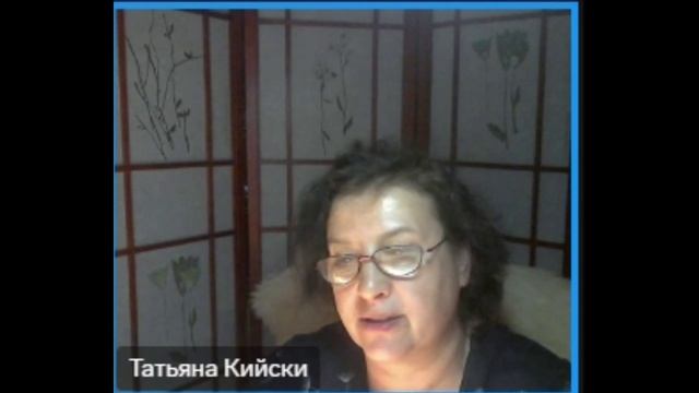 Отзыв на Психолог-практик / Татьяна Кийски