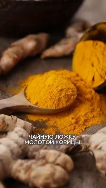 как омолодиться? #омоложение  #рецепт #зож #похудение #пп #нутрициолог #стресс #потерявеса