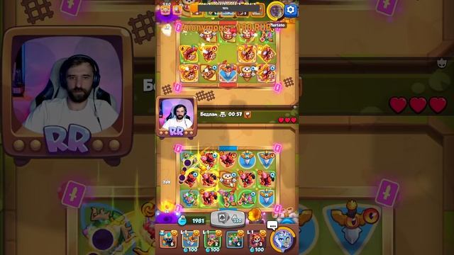 Сложный путь в топ-100  №92 Rush royale. #rushroyale #рашрояль #shorts