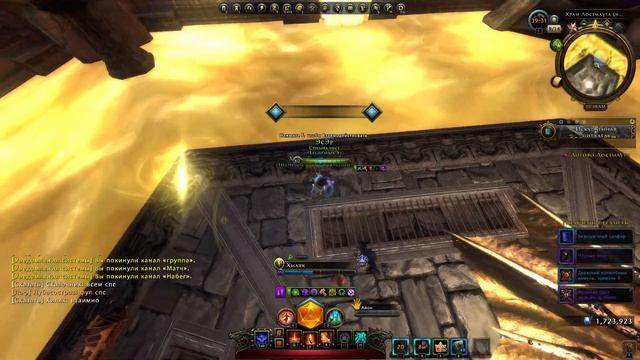 Neverwinter  Увеличенный шанс на выпадение легендарного лу?