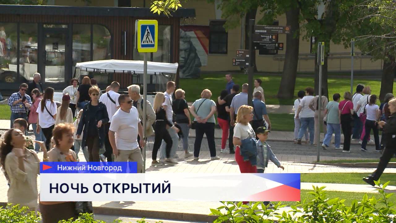 Ночь музеев прошла в Нижнем Новгороде