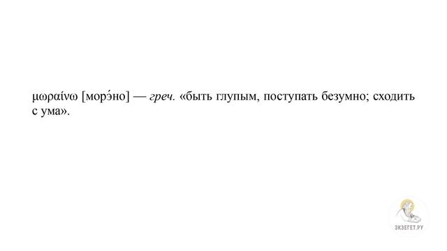 Синоптические Евангелия #48.  "Вы - соль земли, вы -  свет миру".  Протоиерей Димитрий Юревич