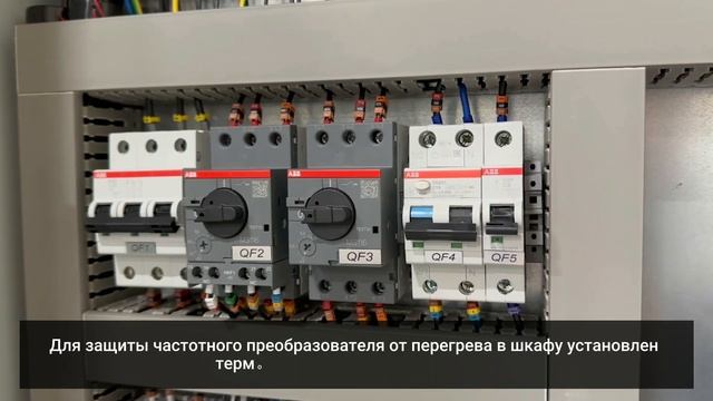 Шкаф ЩК для индивидуального теплового пункта одного и