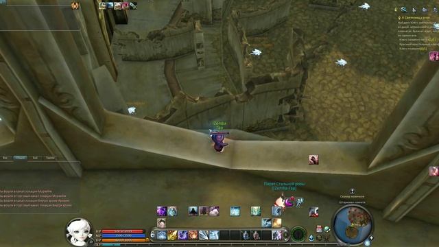 Aion Айон Zomba 29 Lvl квест 3 ключа