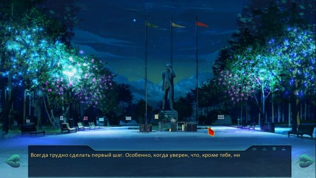 Самый лучший вечер в лагере совенок. Бесконечное лето