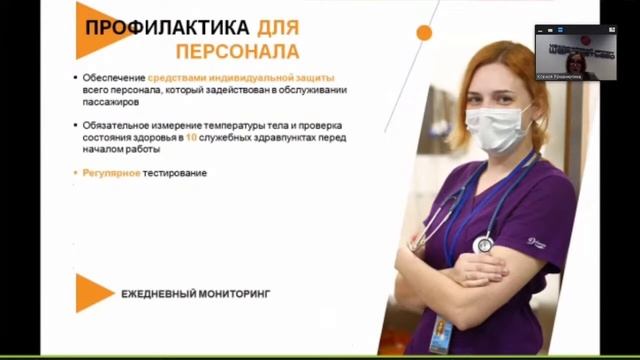 Аэропорт Шереметьево: безопасность для авиапассажиров