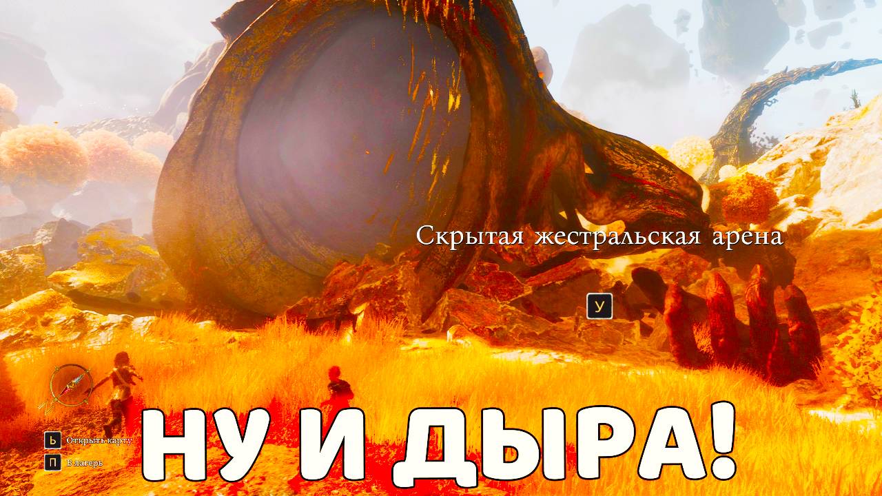 СКРЫТАЯ ЖЕСТРАЛЬСКАЯ АРЕНА - ВЫЗОВ БЕЗ СМЕРТЕЙ. СЛАБЫЙ ПК. ПРОХОЖДЕНИЕ Clair Obscur: Expedition №13