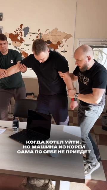 машина из Кореи сама по себе не приедет