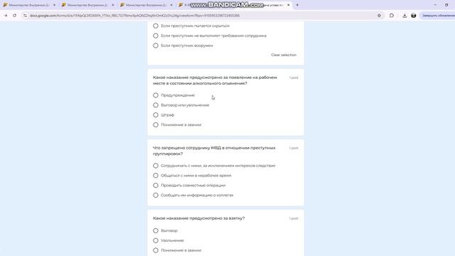 bandicam 2025-05-19 19-26-02-307