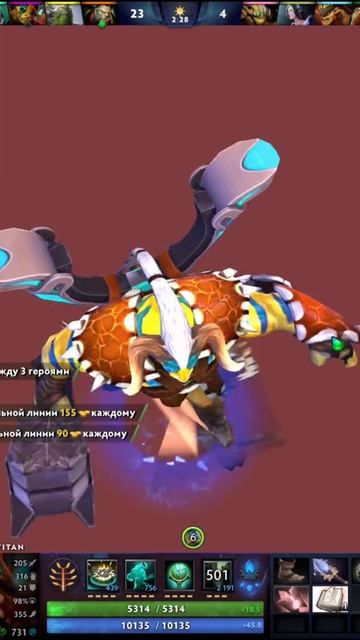 #zadotan #dota #dota2 #дота #дота2