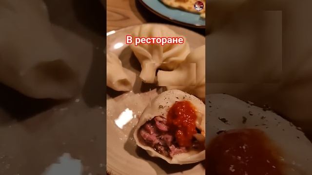 в ресторане, скорая будет полный выпуск, подпишитесь)#?