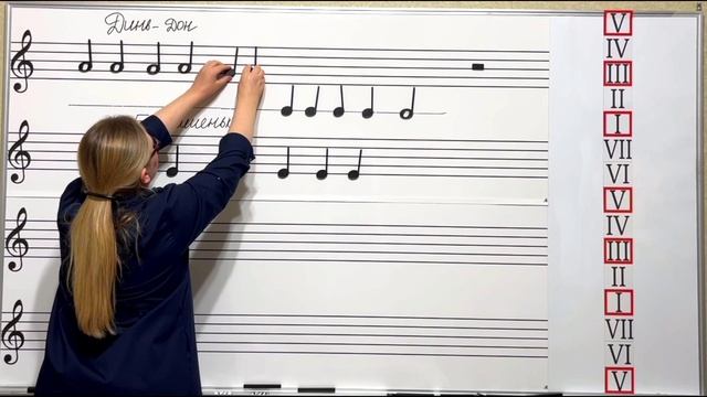 Динь-Дон, Барашеньки