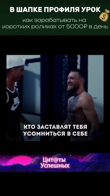 Цитаты успешных