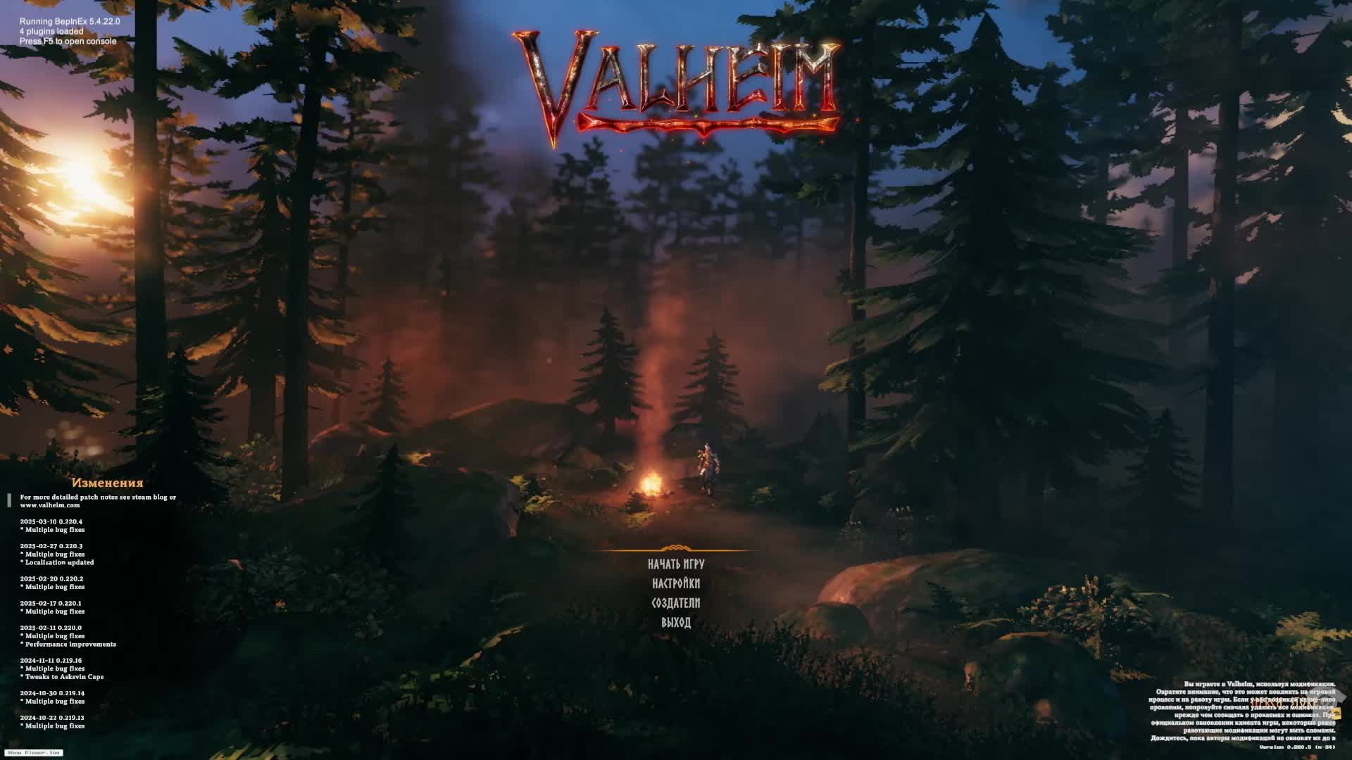Valheim - Вспоминаем как играть )) Слушаем ЛитРПГ