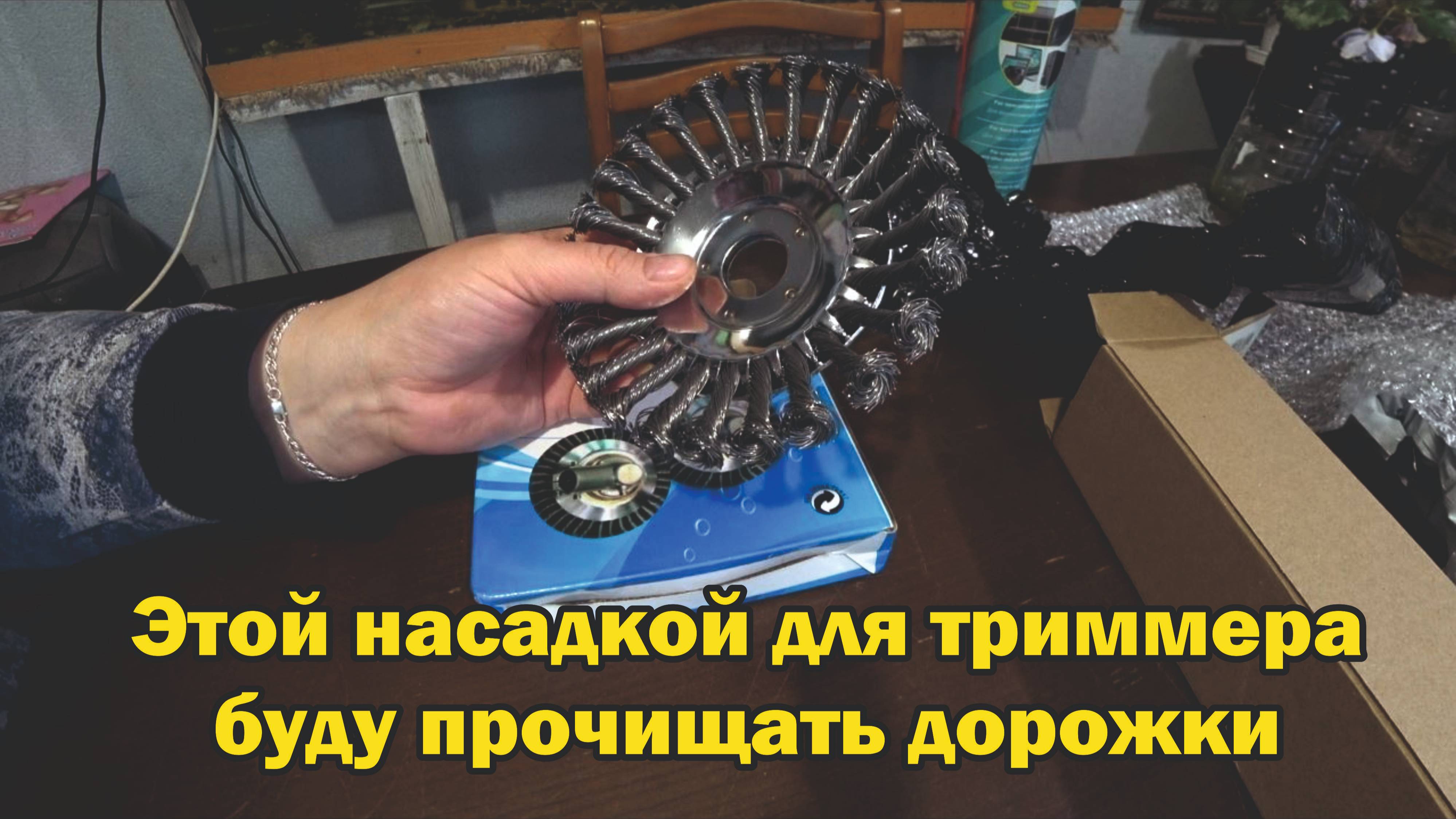 Обзор покупок с маркетплейсов: распылитель, диск-насадка, квас сухой с солодом, футболка женская