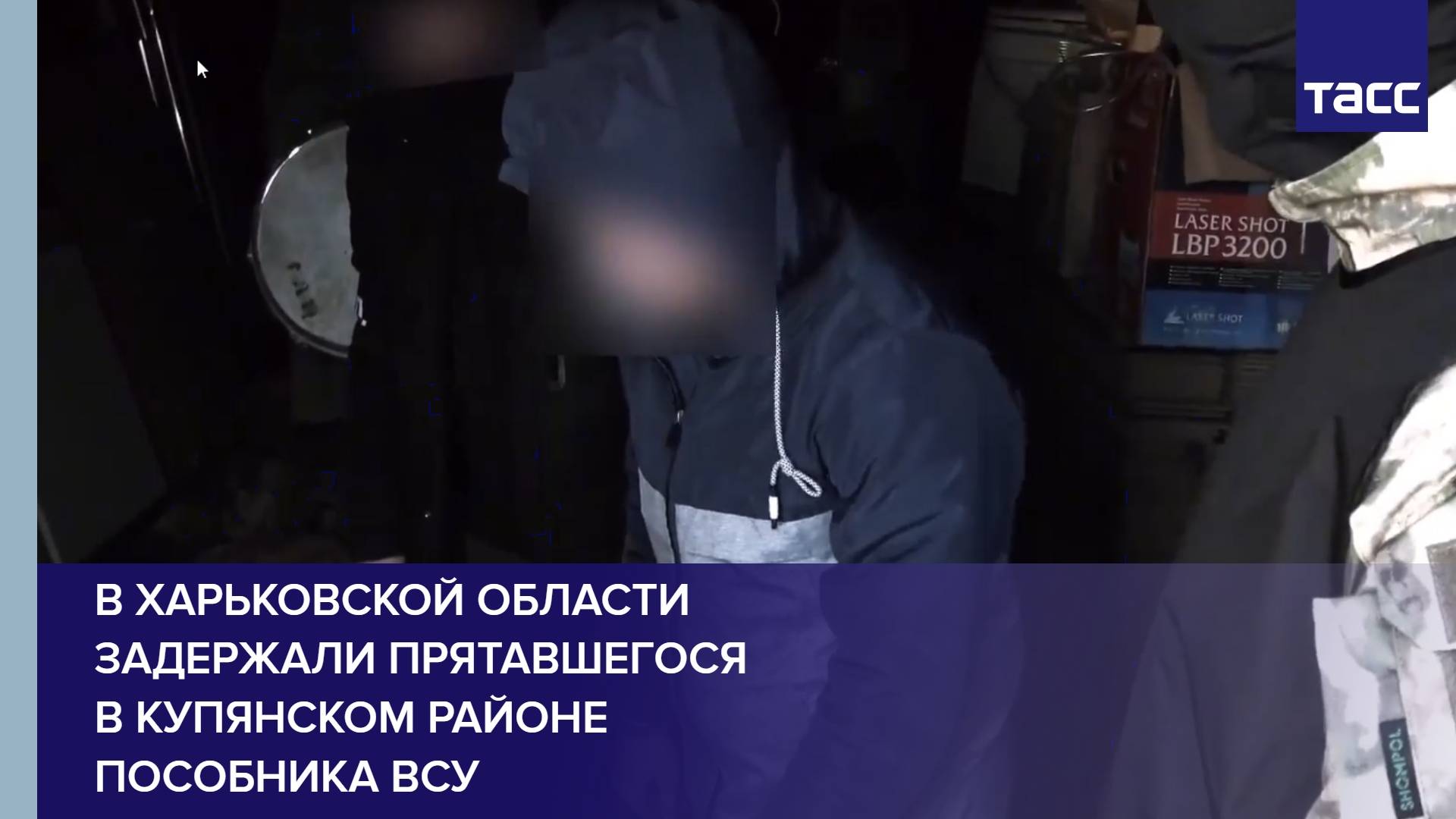 В Харьковской области задержали прятавшегося в Купянском районе пособника ВСУ