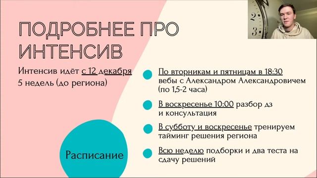 Как решать тесты Регионального этапа ВСОШ по экономике