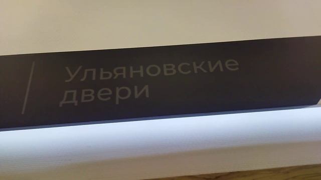 Двери Люксор - установка дверей Москва