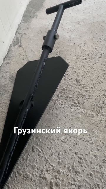 Грузинский якорь |Нива Шевроле #нива#нивашевроле#груз?