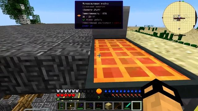 Minecraft- Forever Crash Landing - Minecraft 1.10.2- древесина гевеи