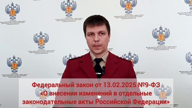 О введении периода охлаждения по потребительским кредитам.