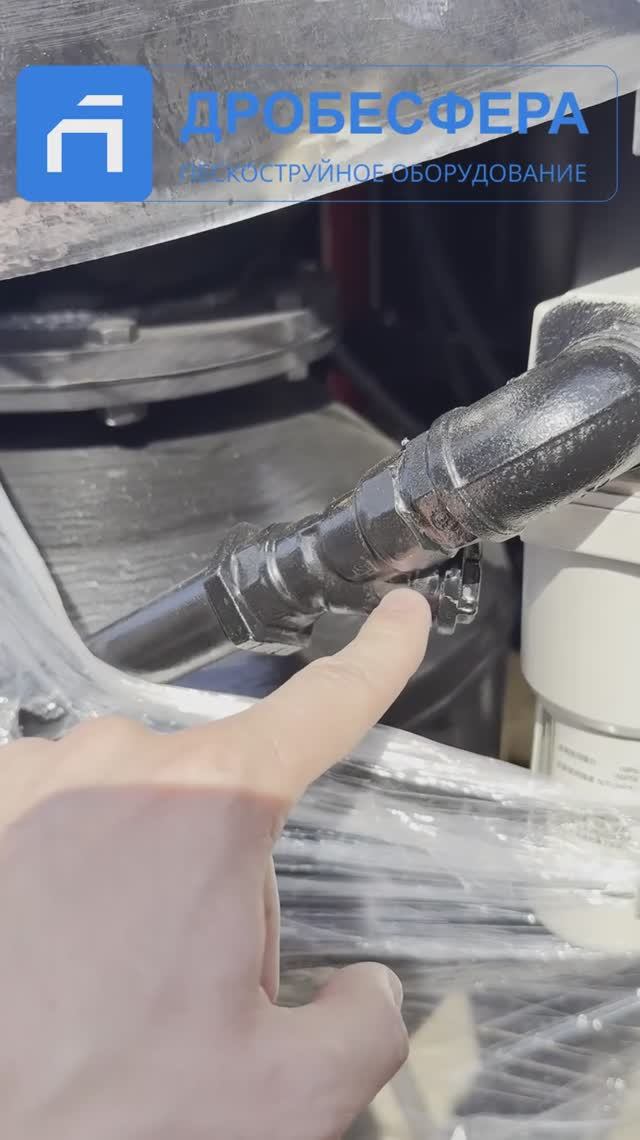 Летит абразив из камеры