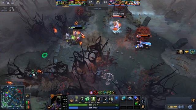Шейкер пати мейкер, dota 2
