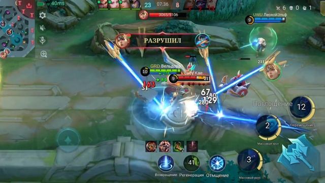 ВЫСЕКАЮ ВСЕХ АЛЬФОЙ MVP (извиняюсь за наушники). Mobile Legends