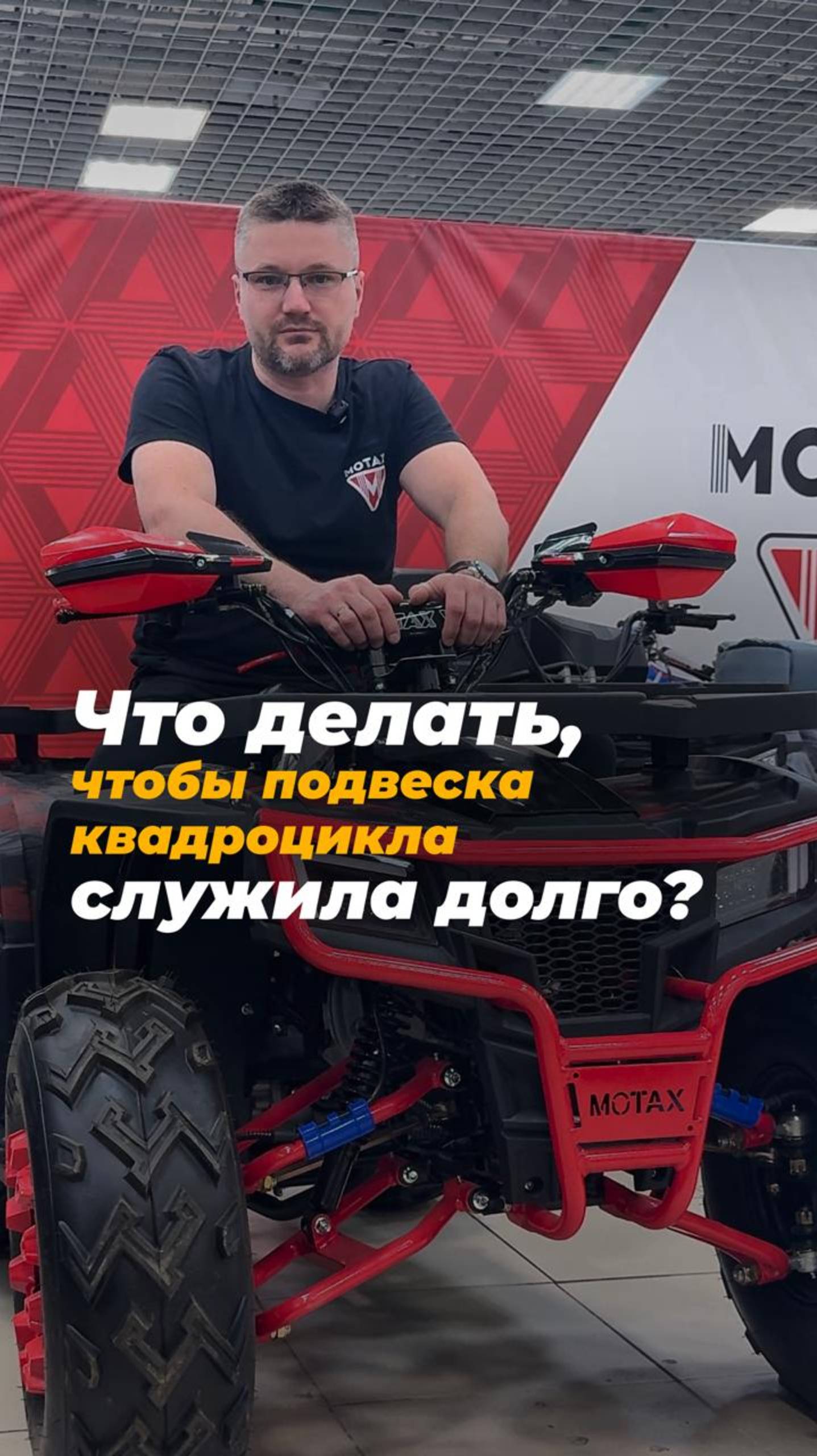 Посмотри ЭТО, прежде чем устраивать покатушки на новом квадрике ❗️