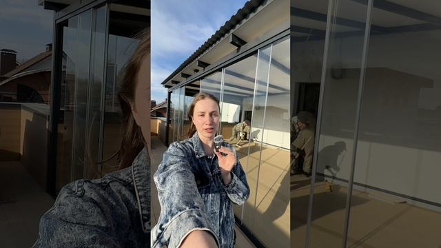 ПАНОРАМНОЕ ОСТЕКЛЕНИЕ ДОМА | ТЕРРАСЫ | ВЕРАНДЫ #панорамноеостекление #остекление