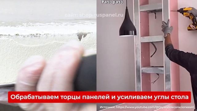 Гипсокартон vs Руспанель: кто соберёт стол быстрее? Сра