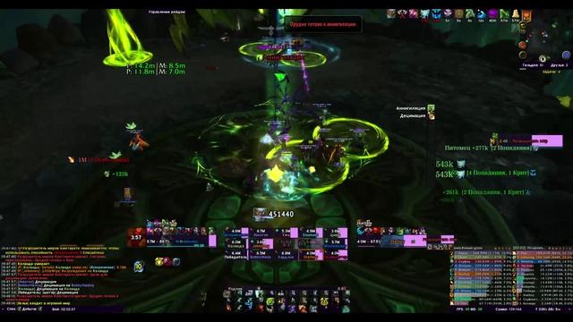 Разрушитель миров Кин'гарота|Legion Plus x1