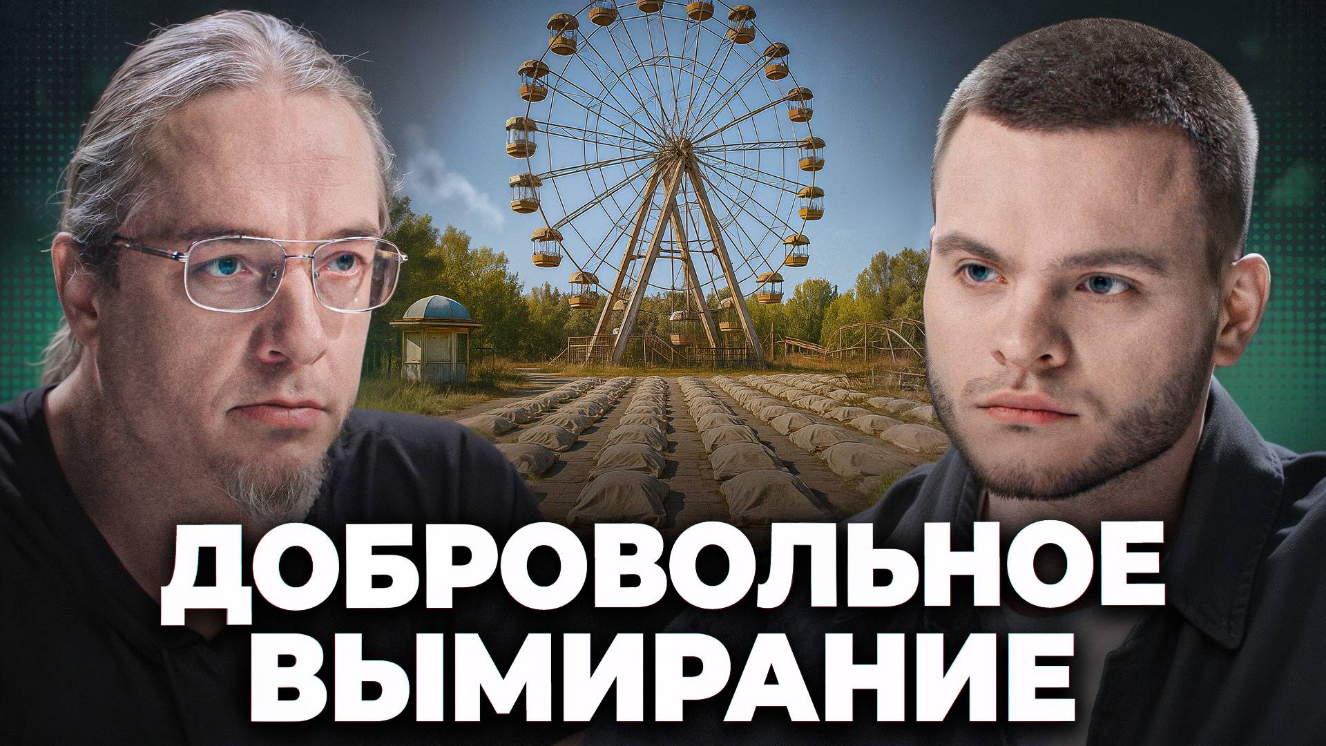 Будущее без детей: пугающие прогнозы демографа, которые могут стать реальностью