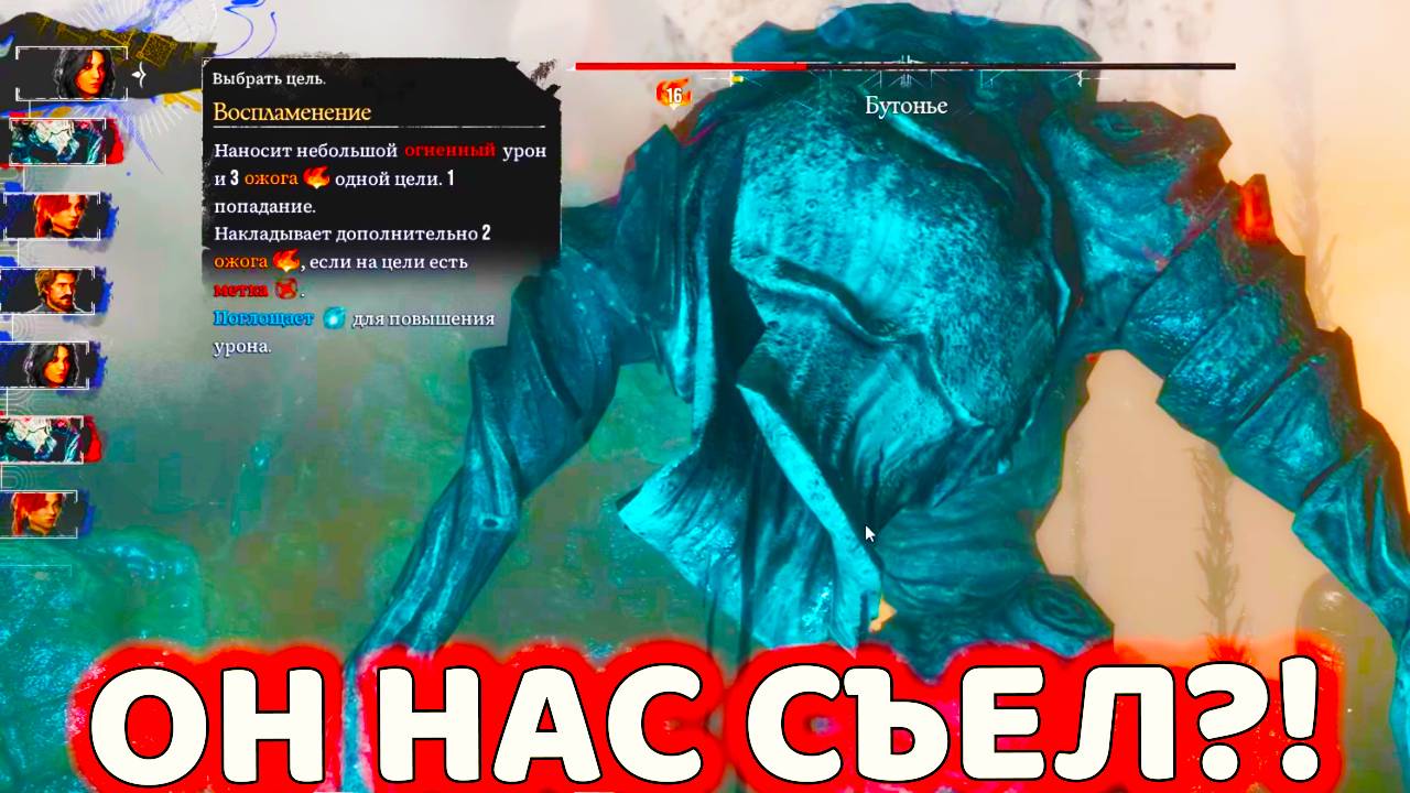ХАРД БИТВА С БОССОМ БУТОНЬЕ - ВЫЗОВ БЕЗ СМЕРТЕЙ. СЛАБЫЙ ПК. ПРОХОЖДЕНИЕ Clair Obscur: Expedition №11