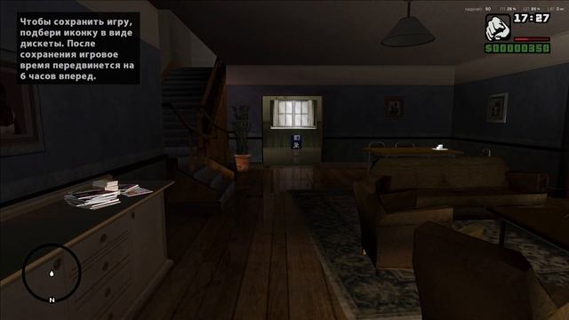 Прохождение игры GTA San Andreas 1# серия добро пожаловать в Лос Сантос