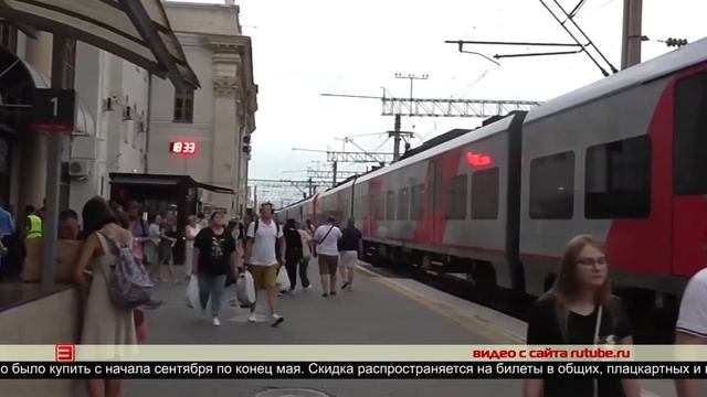 Льгота круглый год 16.05.2025