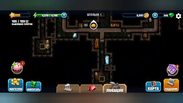 New Diggy's Adventure. Гномы и драконы. Штольня 1.