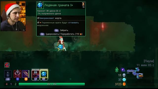 НАДЕЛ КОСТЮМ САНТЫ И НАШЕЛ ИМБОВОЕ ОРУЖИЕ В Dead Cells #3