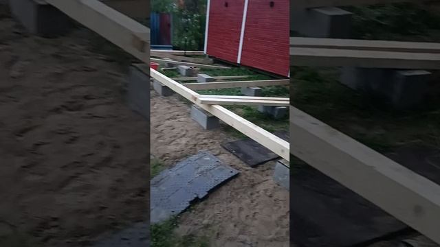 Пристройка к бытовке 3х8 18.09.2025
День 1