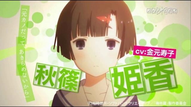 Моя девушка и подруга детства слишком много дерутся Ore no Kanojo to Osananajimi ga Shuraba Sugiru -