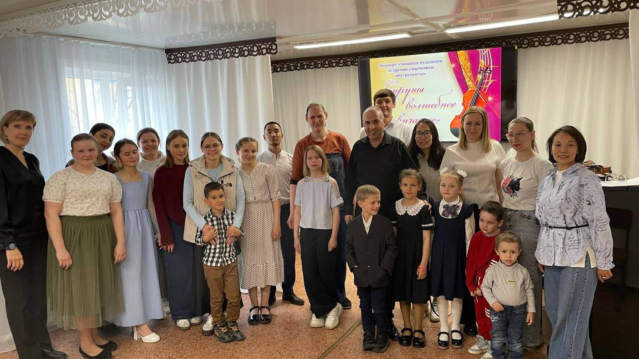 Класс-концерт отделения " Струнно-смычковые инструменты"