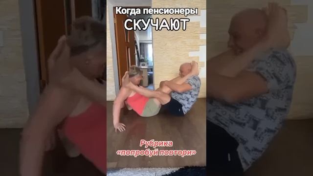 Попробуй повторить.