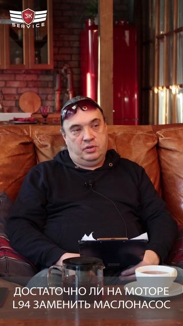 Достаточно ли на моторе L94 заменить маслонасос чтобы мотор проехал 500 т.км?