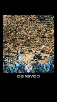 Тыва / Республика Тыва