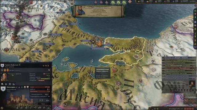 CK III: След мыши в зерновом амбаре. LT Master
