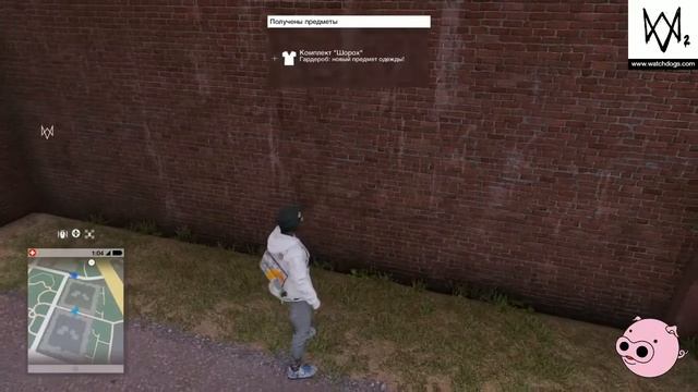 Пасхалка с Шорохом в Watch dogs 2  часть 2